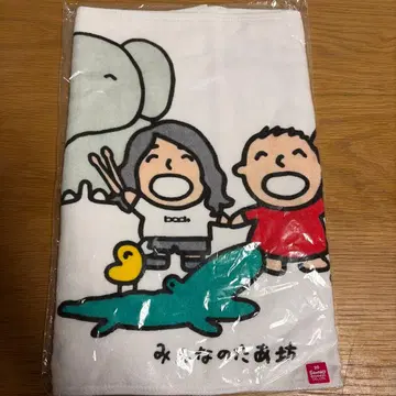 야바이T셔츠야상 퓨로랜드 모리모토 타월