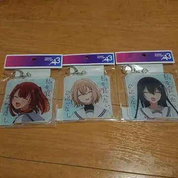 와타타베 아크릴 키링 3종 세트