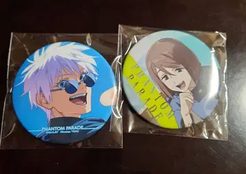 주술회전 팬파레 복권 E상 고죠 사토루 이에이리 쇼코 캔뱃지