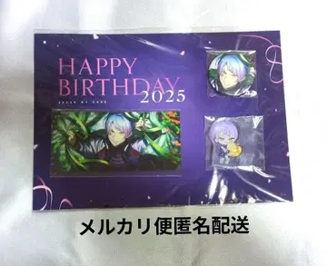 브레마이 벌스데이 린넨파