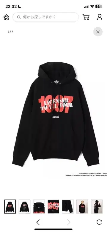 아토모스 BEASTIE BOYS 블랙 후드티 M 사이즈