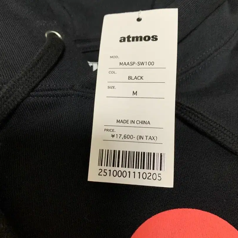 6번째 상품 이미지