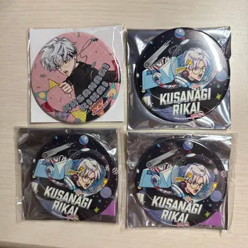 카리스마 쿠사나기 리카이 캔뱃지