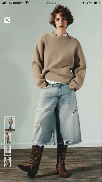 ZARA 오버 사이즈 니트 스웨터 S