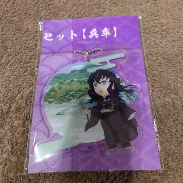 귀멸의 칼날 지역 한정 무이치로 효고 아크릴 키링