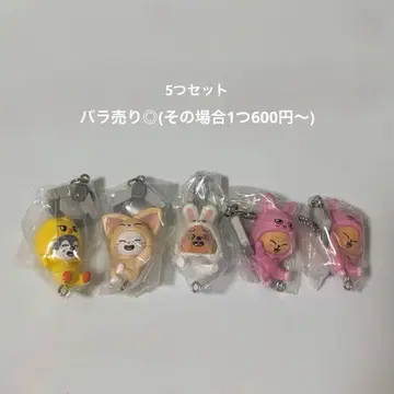 Straykids SKZOO 츳마은데 츠나게테마스 콧토 vol.2 세트