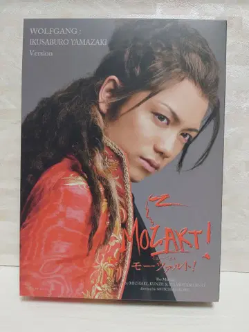 [ 모차르트! ] 2021년 캐스트 DVD 야마자키 이쿠사부로 ver.