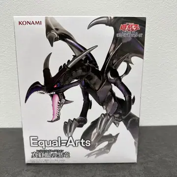 Equal=Arts 붉은 눈의 흑룡(레드 아이즈 블랙 드래곤)