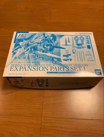 수성의 마녀 MS 확장 부품 세트 1