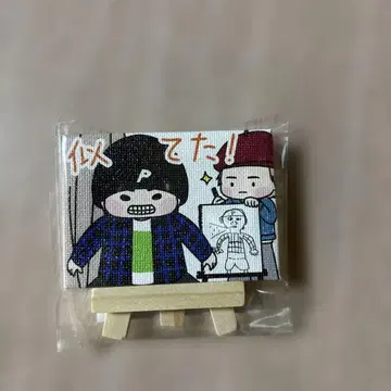 MAZZEL 마제베야 미니 캔버스 KAIRYU