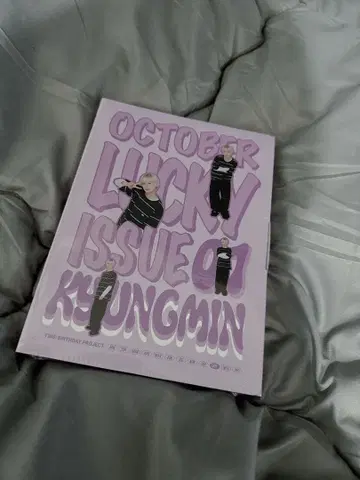 미개봉 새상품 TWS 경민 바파케