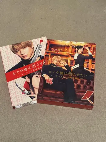 카구야 님은 고백받고 싶어 - 특전 3종 포함 DVD