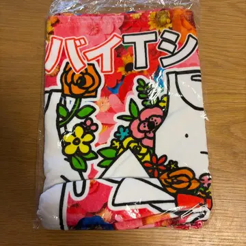 야바이T셔츠야상 2021년? 투어 타월