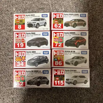 토미카 도요타 자동차 초회 특별 사양 8대 묶음 판매 미개봉 새상품