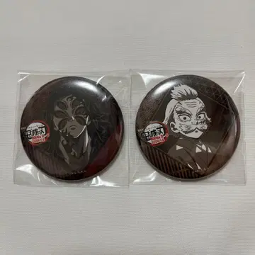 귀멸의 칼날 ufotable 즐거운 복권 캔뱃지 코쿠시보 쿠와지마