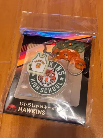 기묘한 이야기 리미티드 스토어 찰랑찰랑 키링