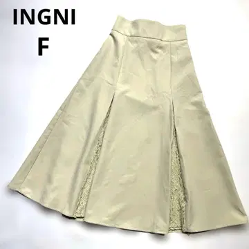 INGNI 레이스 절개 롱 플레어 스커트 허리밴딩 리본 베이지