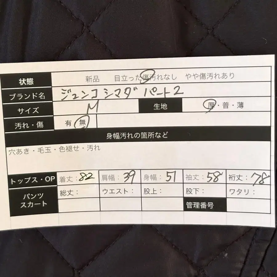 10번째 상품 이미지