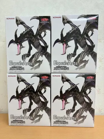 유희왕 Equal-Arts 붉은 눈의 흑룡 레드아이즈블랙드래곤 4개