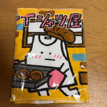 야바이 T셔츠야상 타월