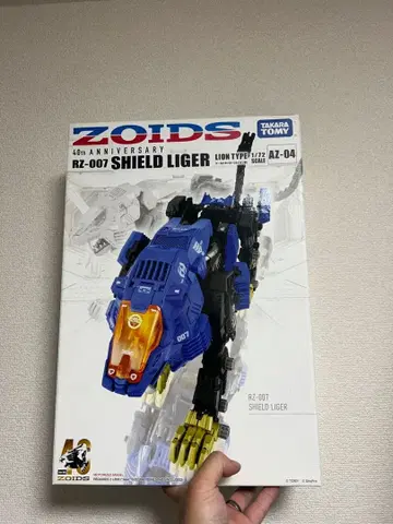 ZOIDS 조이드 AZ-04 쉴드 라이거