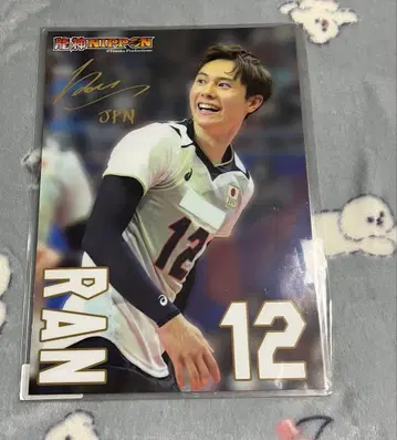 타카하시 아이 책받침