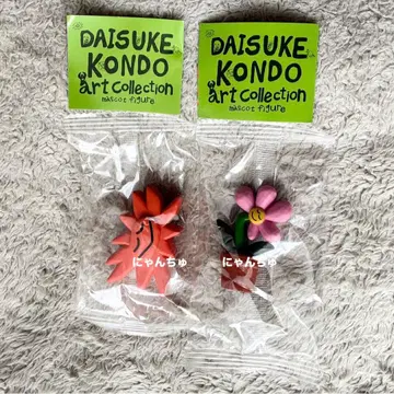 DAISUKE KONDO 아트 컬렉션 마스코트