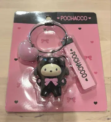 새까만 동물들 키링 포차코