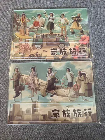 아라시 EXHIBITION JOURNEY 아크릴 스탠드 가족 여행 2세트