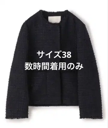 믹스얀 트위드 노카라 자켓