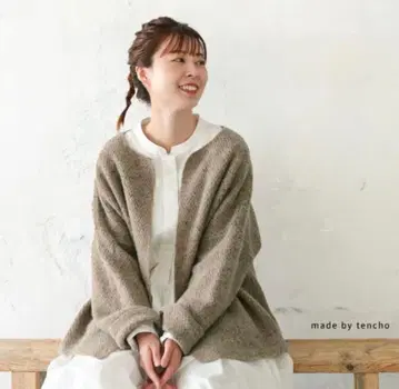 서울베리 믹스너트 가디건