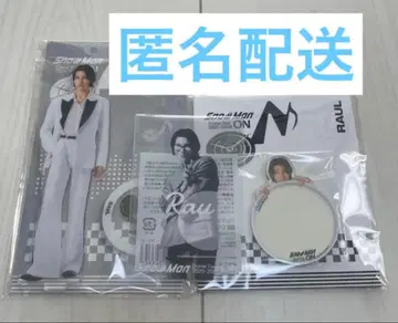 Snow Man ON 라울 3종 세트