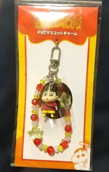 짱구는 못말려(크레용 신짱) 불볕더위의 카스카베 댄서즈 마스코트 참 키링