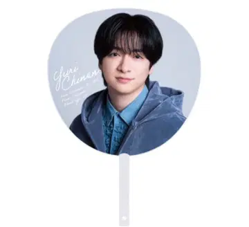 치넨 유리 부채