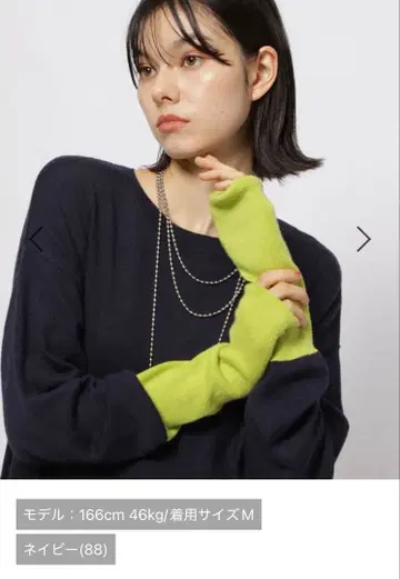 니코앤드 캐시미어 혼방 배색 니트 풀오버