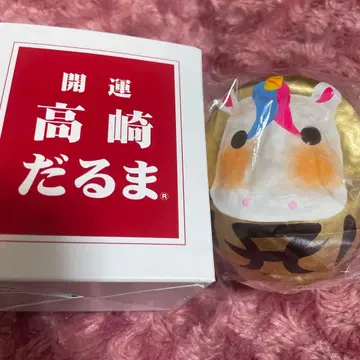 하마사키 아유미 달마 오 2026