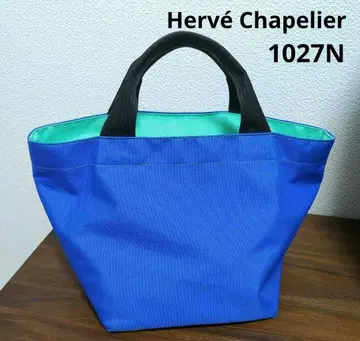 에르베샤 펠리에 플라스테 별주 1027N 보트형 토트 M 블루 x 그린