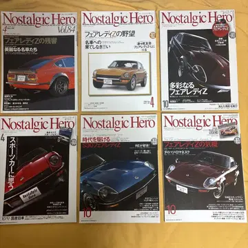 Nostalgic Hero 84 102.141.144.159.165
