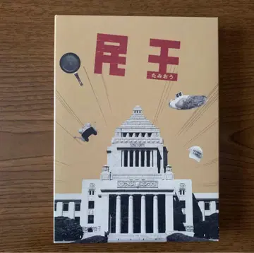 민왕 DVD BOX (4매 세트)