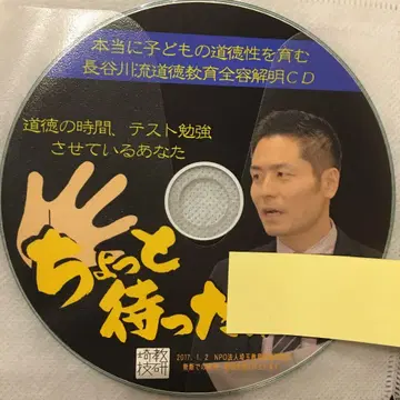 toss 하세가와 히로유키 음성 CD 잠깐만