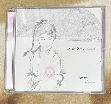 음비 스카라베 Scarab