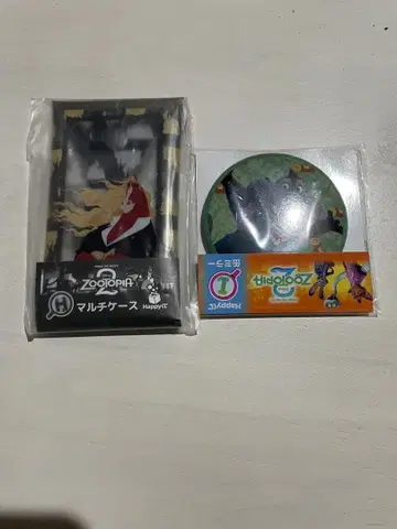 주토피아 제일복권 멀티 케이스 캔 거울