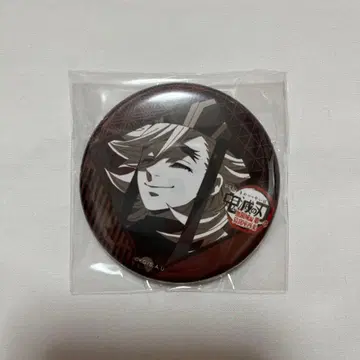 귀멸의 칼날 ufotable dining 행운권 캔뱃지 도우마 2