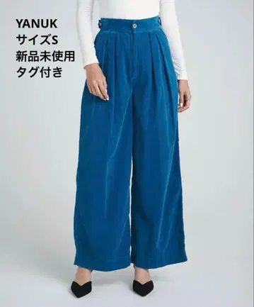 미사용 새상품 야누크 하이라이즈 코듀로이 와이드 팬츠 블루