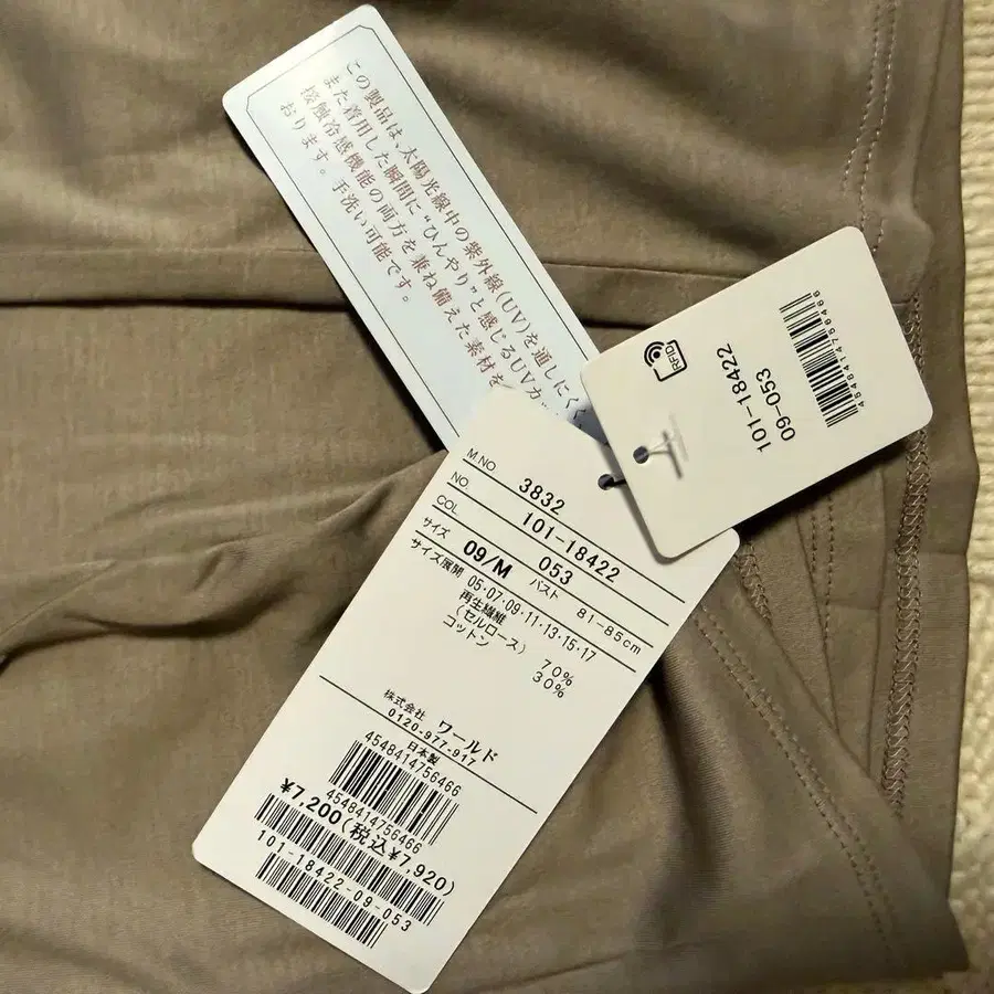 7번째 상품 이미지