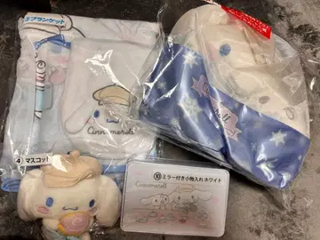 산리오 복권 시나모롤 4점 세트