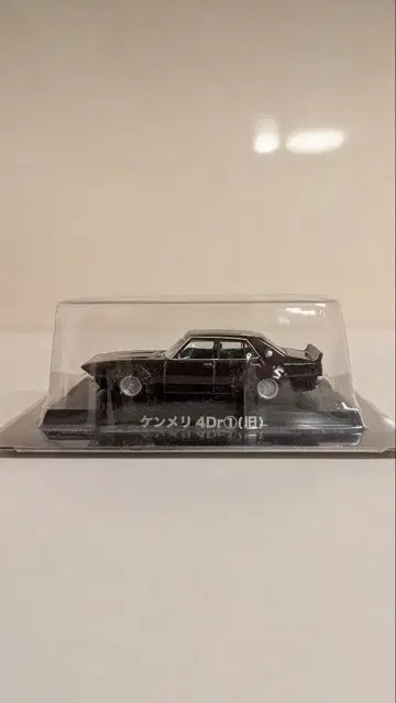 아오시마 그라찬 컬렉션 켄메리 4Dr 1(구) 1/64