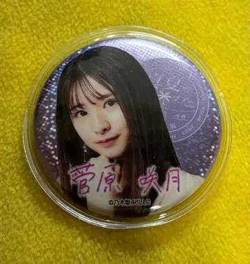 노기자카46 캔뱃지 레어 스가와라 사츠키 한여름의 전국 투어 2022