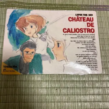 루팡 3세 칼리오스트로의 성 아래 받침대와 스티커