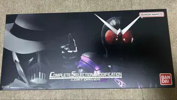 csm 로스트 드라이버 ver.2